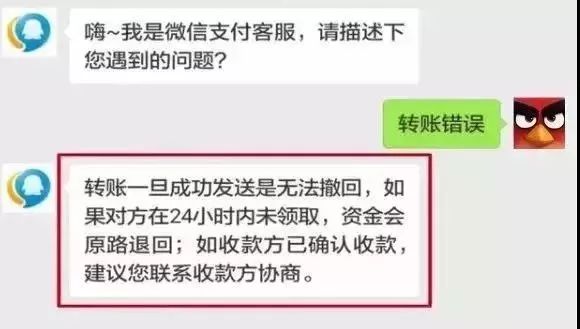 原来微信红包和转账的区别在这里,微信红包和转账区别别再用错了