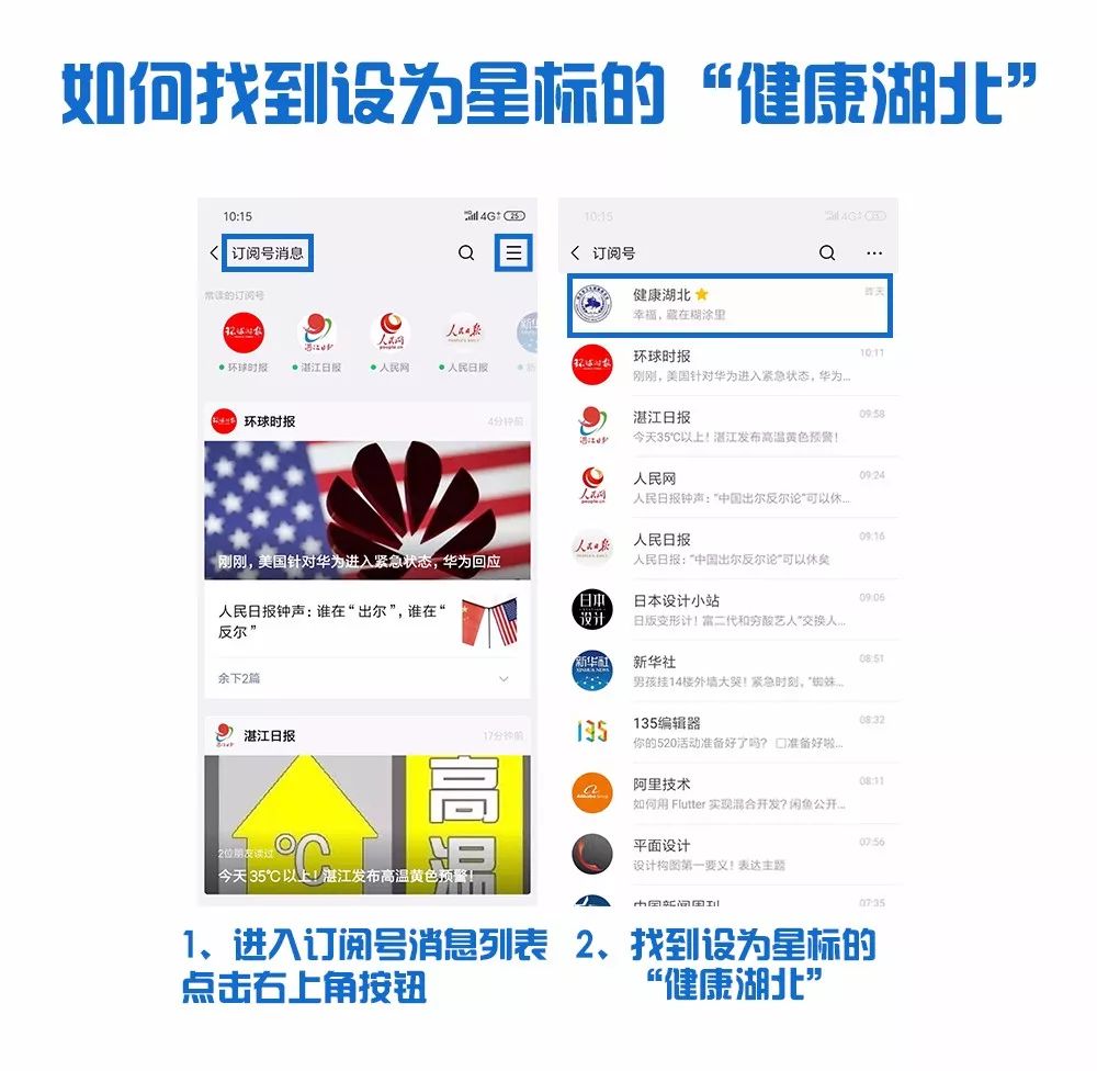 女人祸水怎么回事,女人的祸水是什么意思