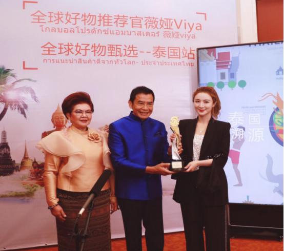 薇娅粉丝狂欢节落幕,薇娅严选获胜