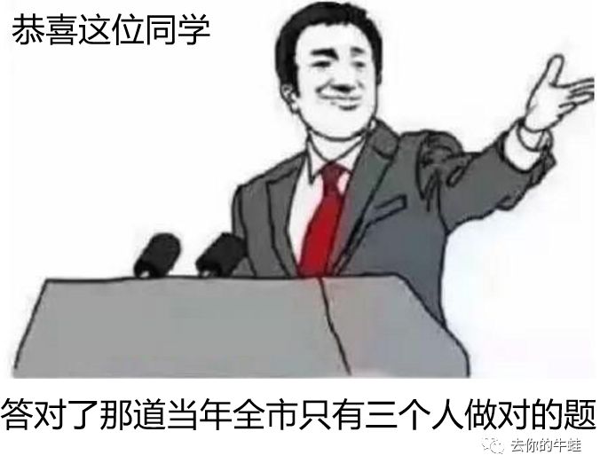 如何给孩子挑选课外班老师之【名师讲课好在哪?】