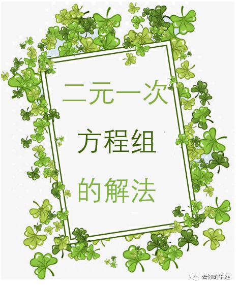 如何给孩子挑选课外班老师之【名师讲课好在哪?】