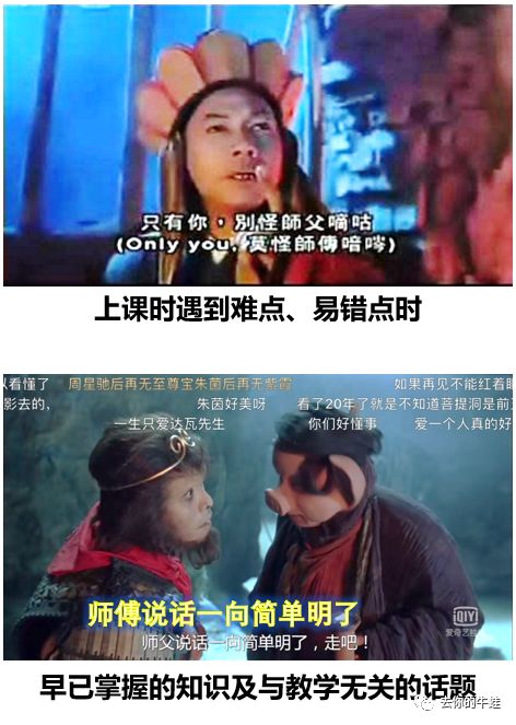 如何给孩子挑选课外班老师之【名师讲课好在哪?】