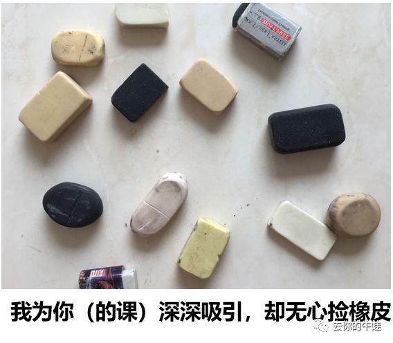 如何给孩子挑选课外班老师之【名师讲课好在哪?】