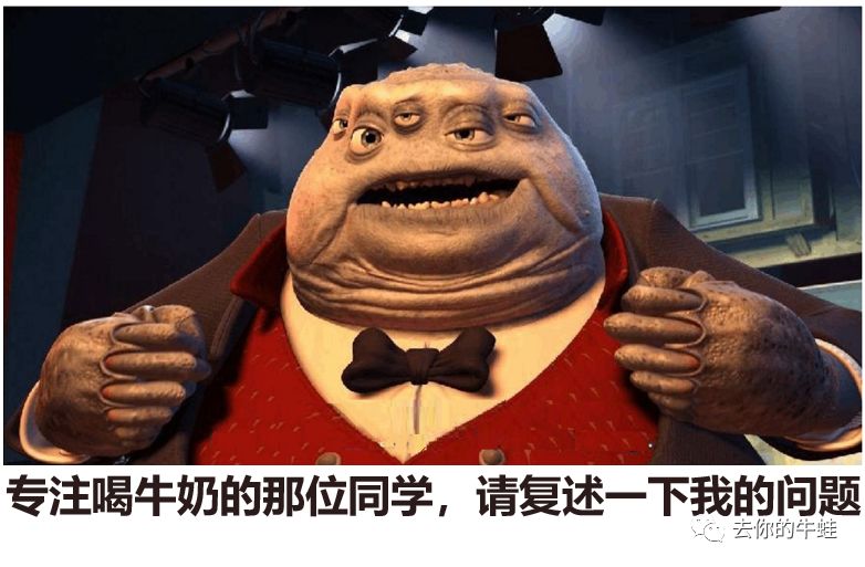 如何给孩子挑选课外班老师之【名师讲课好在哪?】