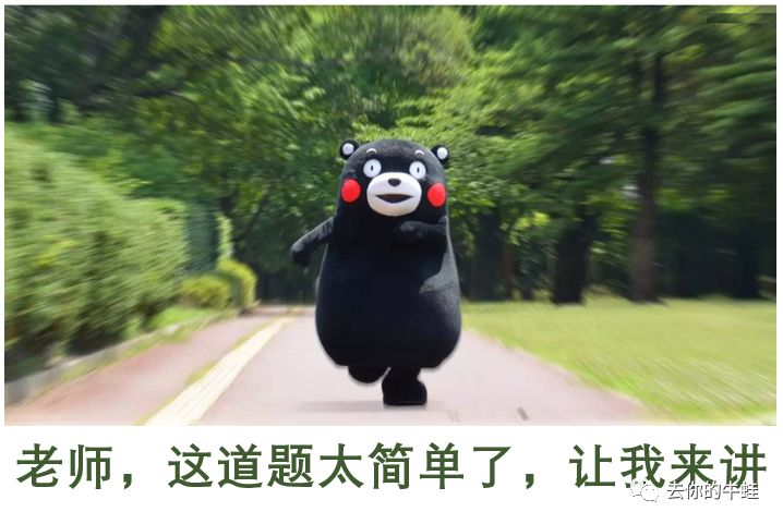 如何给孩子挑选课外班老师之【名师讲课好在哪?】