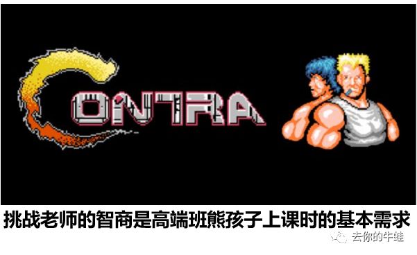 如何给孩子挑选课外班老师之【名师讲课好在哪?】