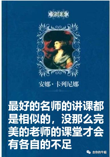 如何给孩子挑选课外班老师之【名师讲课好在哪?】