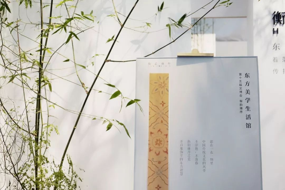 热点|品千年古韵,衡韵雅序为你诠释东方美学生活方式