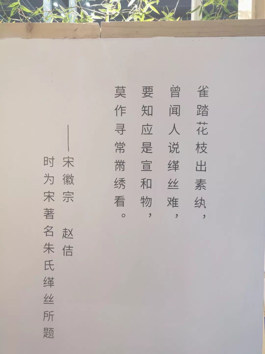 热点|品千年古韵，衡韵雅序为你诠释东方美学生活方式