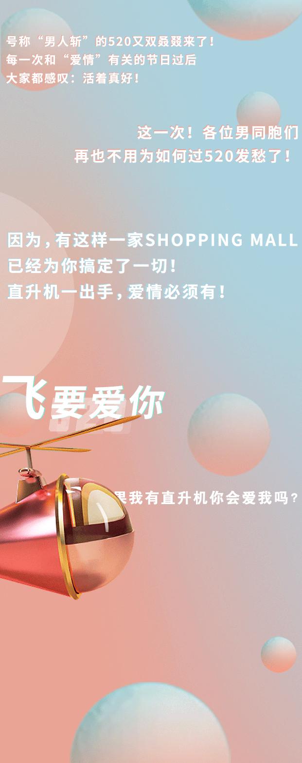 硬核开飞机,硬核爸爸开直升机进校科普