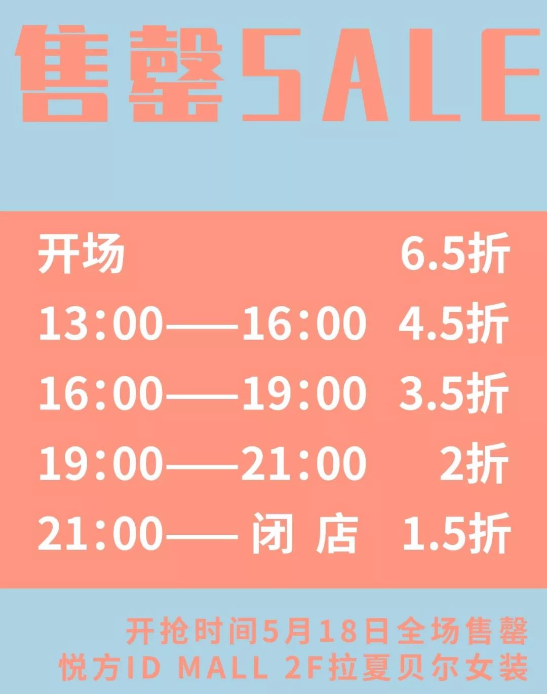 硬核开飞机,硬核爸爸开直升机进校科普