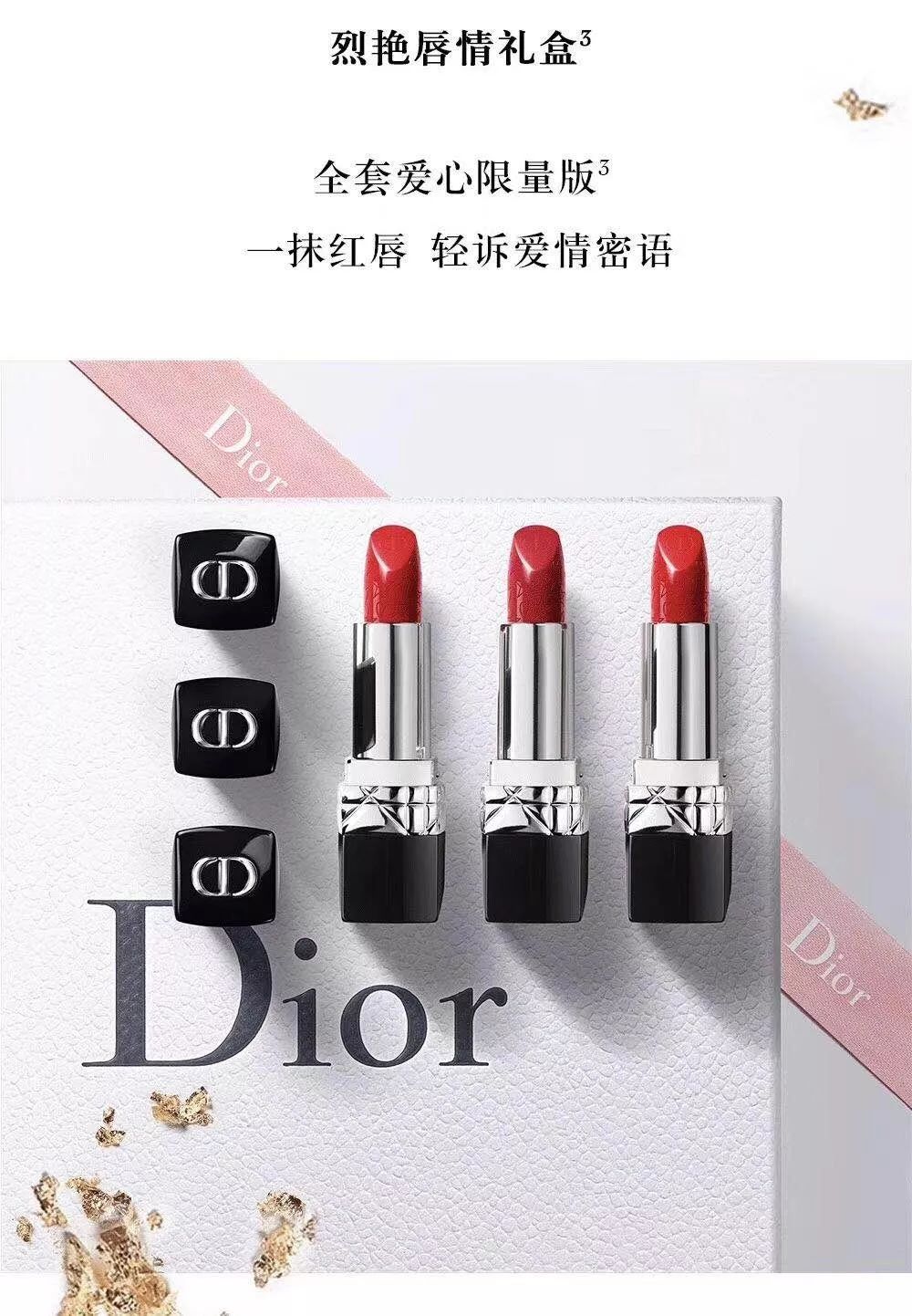 哭着都要买完的520礼物清单!明天起,秦皇岛这家店推出爆款优惠~