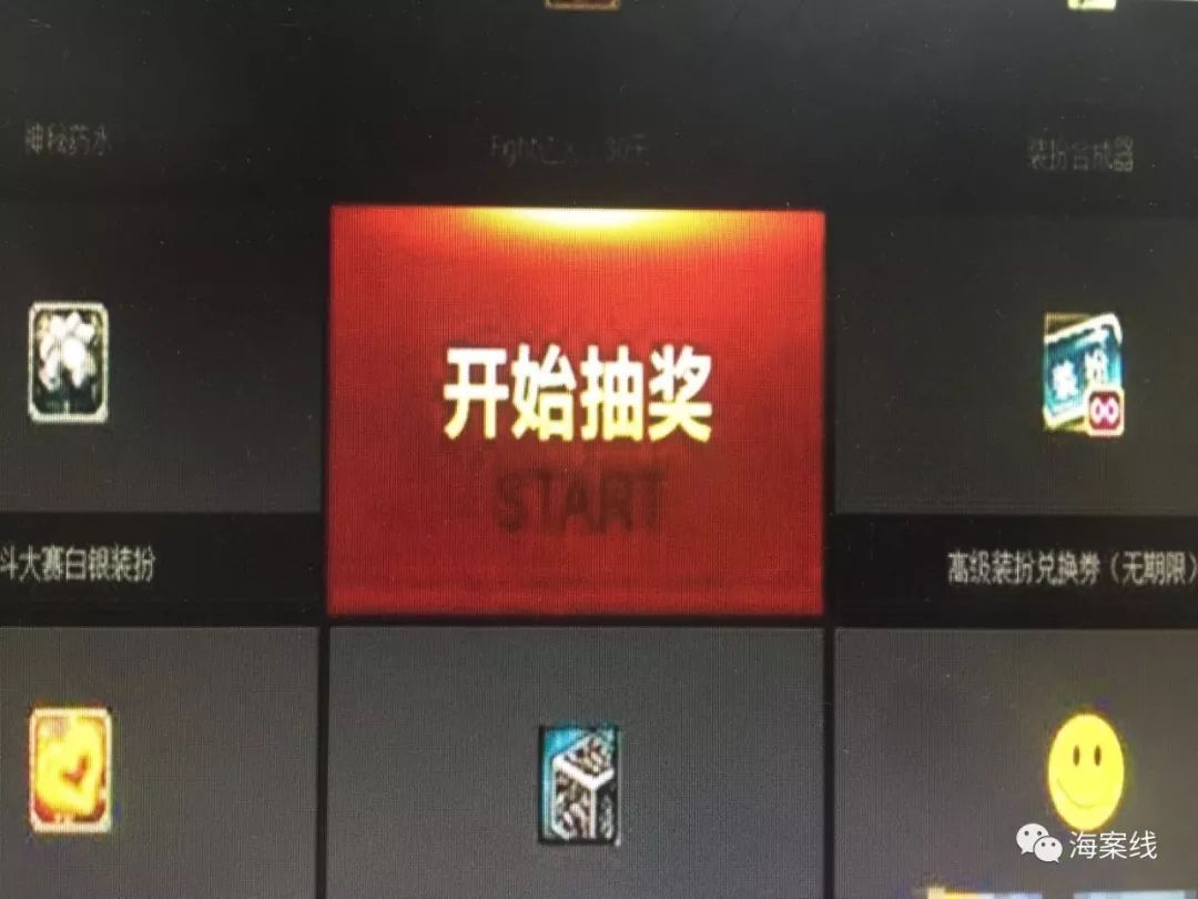 假网站设局“钓鱼”,民警提醒:网游谨防上当受骗