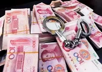 官宣！全省经侦十大典型案例出炉，警方支招防范对策！