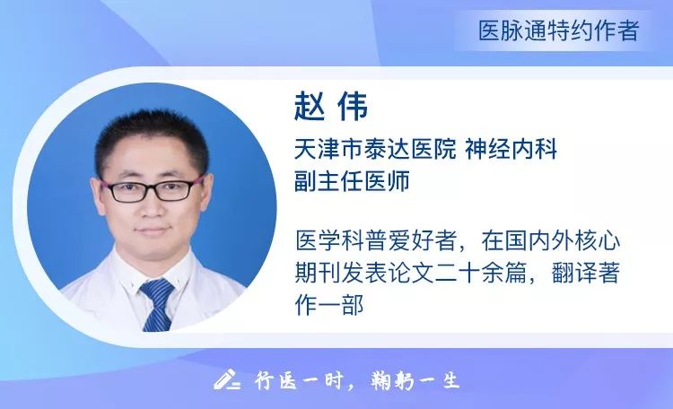 MMA伴cblC型并发ICH、巨细胞病毒脑室脑炎、霉曲菌感染丨3分钟读片·第6期