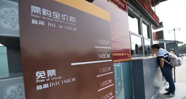 儿童免票不再只看身高!洛阳这些景区免票新标准公布!