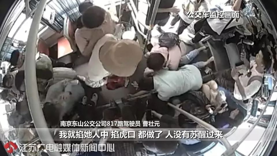 公交司机咬住女乘客脚,男子在公交车上对女乘客动手脚