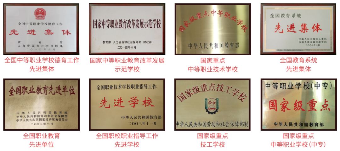 就业前景和招收率高的学校,金山职业学院就业率