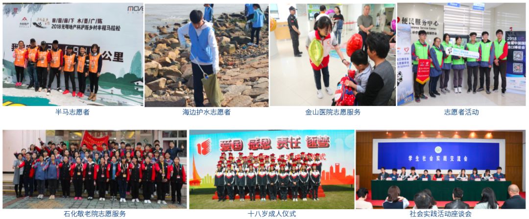 就业前景和招收率高的学校,金山职业学院就业率