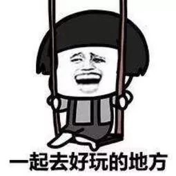 出发啦！9个方向51趟旅游专列让您玩玩玩不够