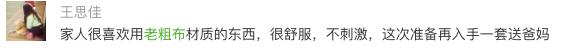 神仙级“空调床单”！别人睡两个夏天了你居然还没拥有？！