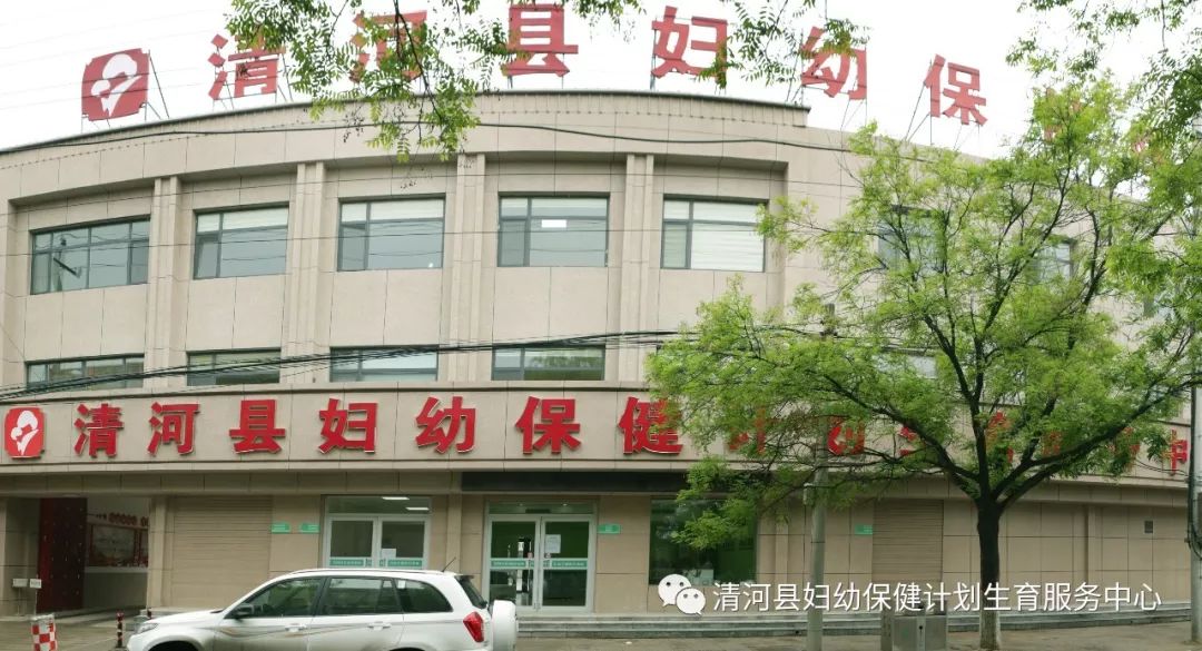 清河户籍的35—64岁农村常住女性可免费进行这两项筛查