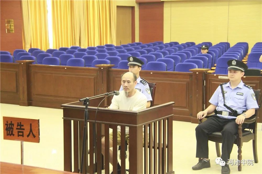 开庭|因琐事心怀怨恨,凌晨入室杀人分尸,被告人今日受审