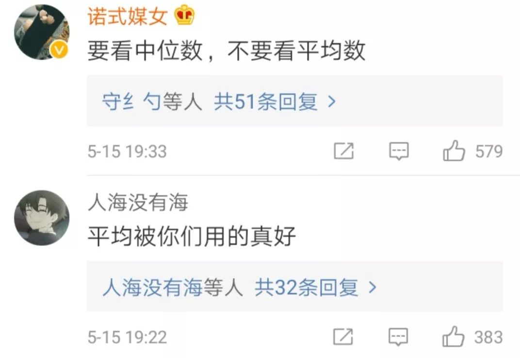 腾讯工资截图,腾讯工资7级是多少