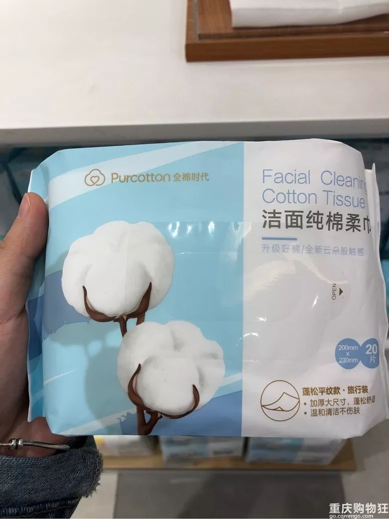 棉柔巾100%纯棉测评,什么牌子的棉柔巾好用实惠