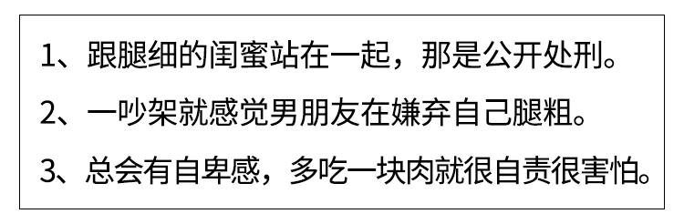 麻范儿好物|和投保美腿3000万的莫文蔚比，刘亦菲、阿娇输在了一条裤子上