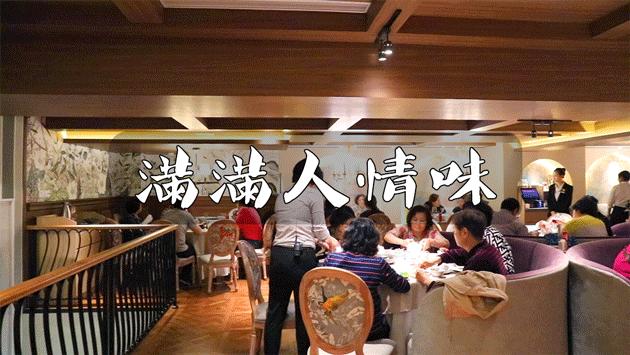 一年卖出1000000+盅汤，国民神店竟然开到南京了！