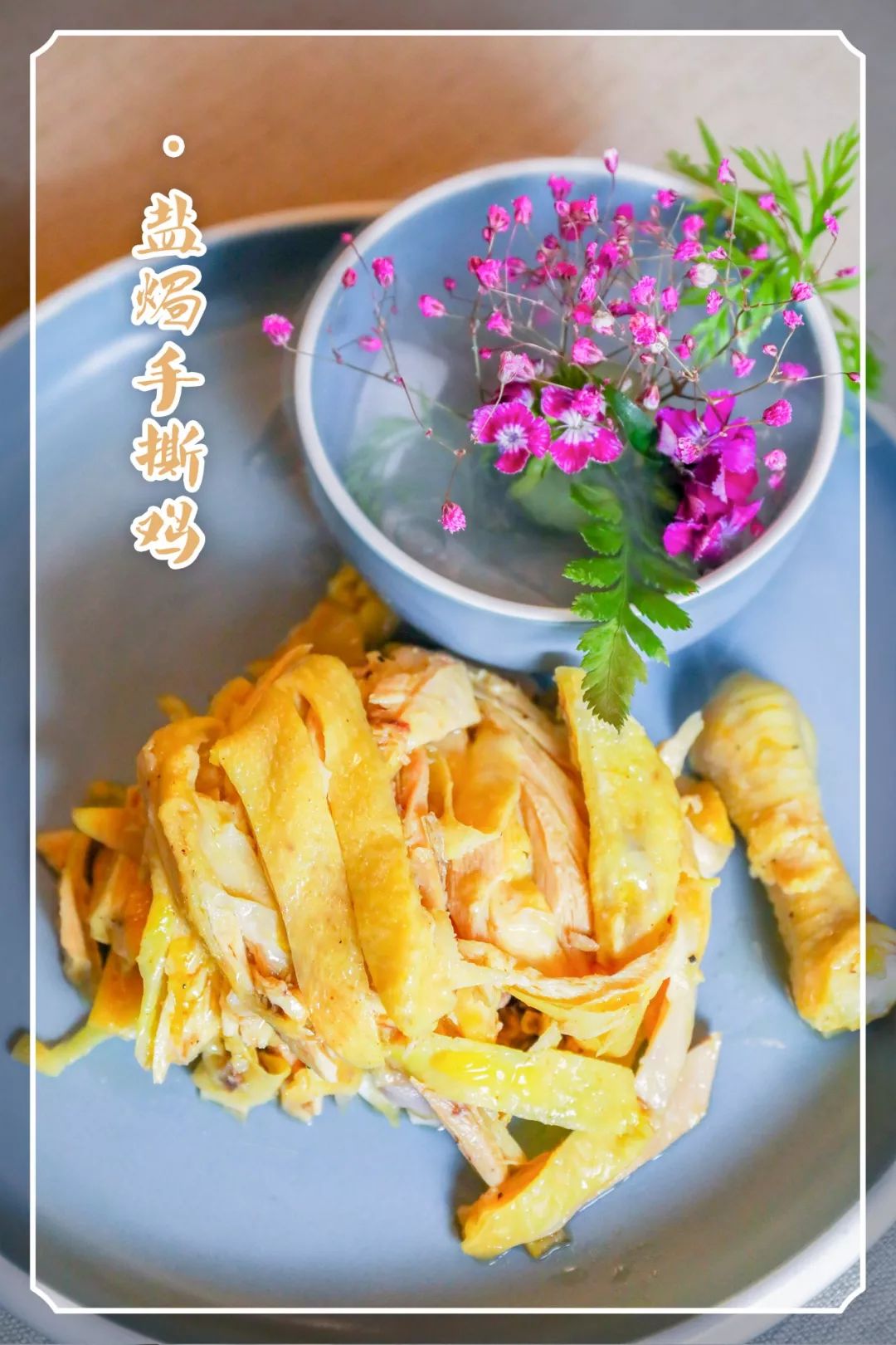 一年卖出1000000+盅汤，国民神店竟然开到南京了！