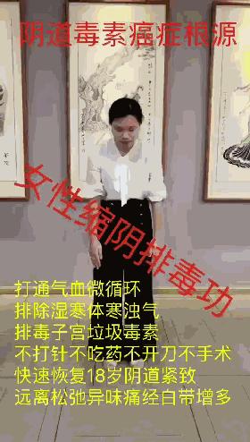 鬼畜健身大法视频,鬼畜养生操