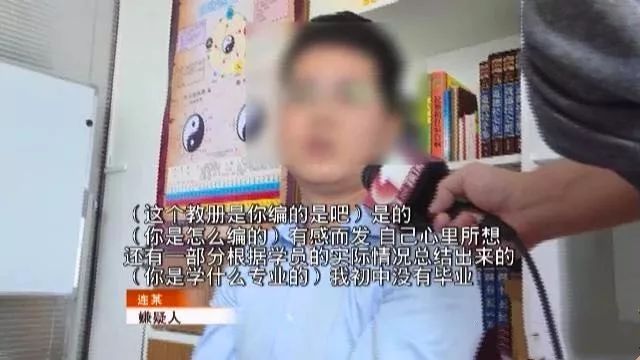 鬼畜健身大法视频,鬼畜养生操