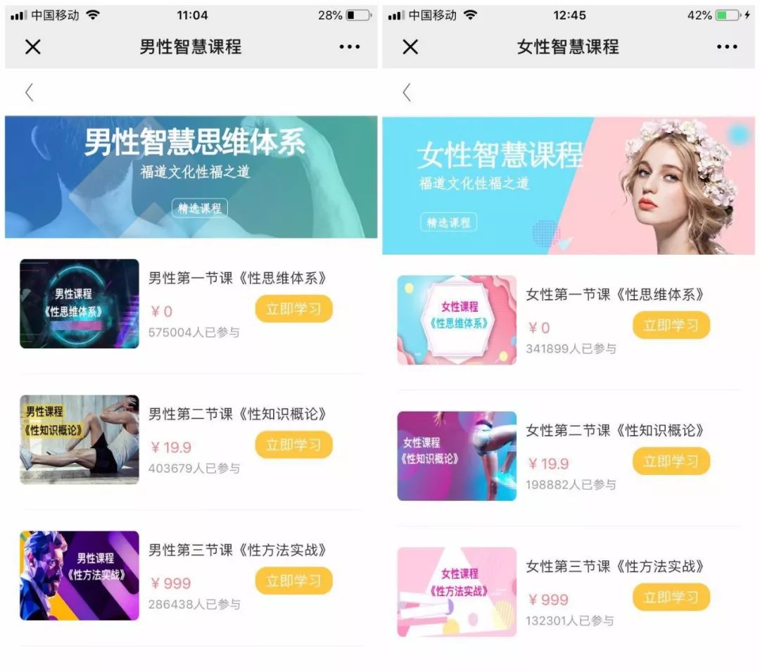 鬼畜健身大法视频,鬼畜养生操