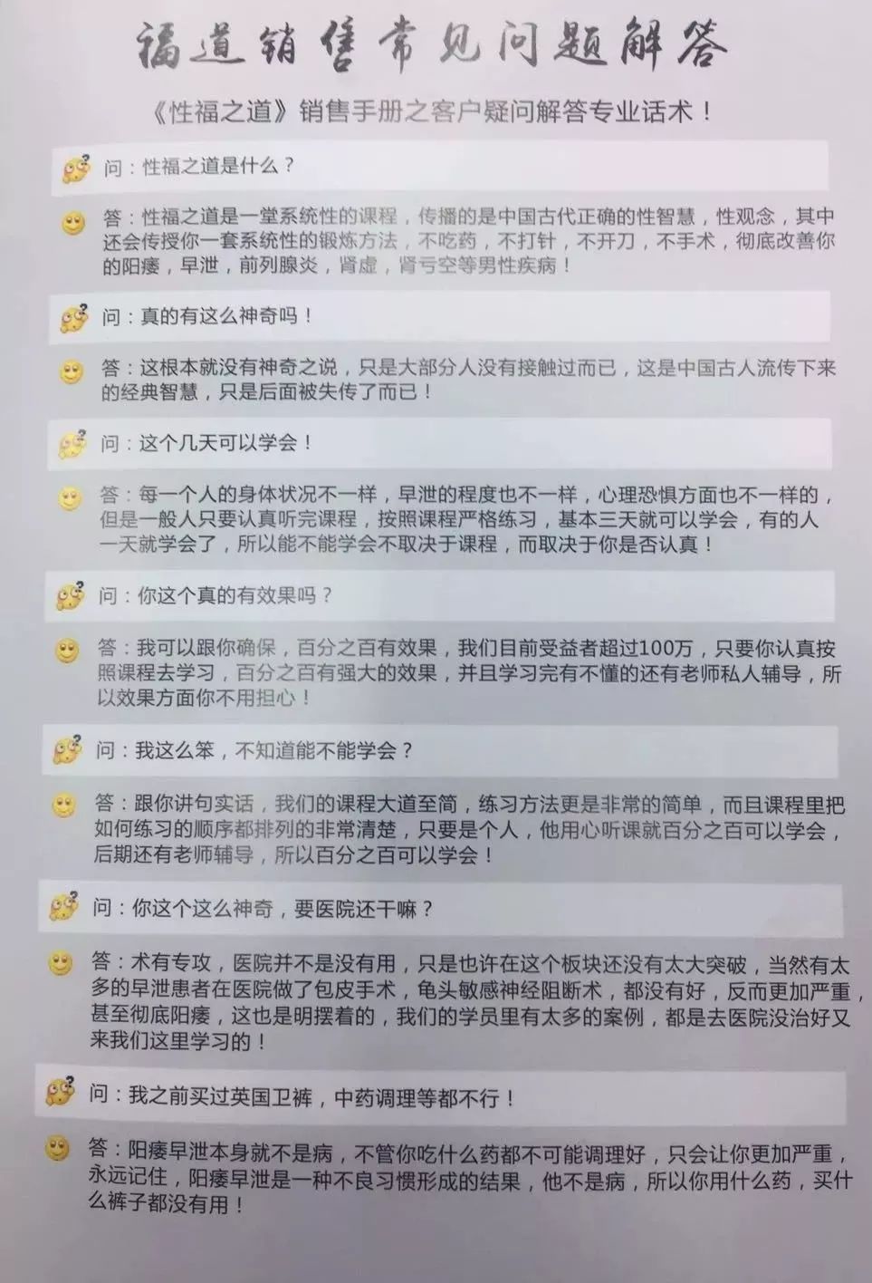 鬼畜健身大法视频,鬼畜养生操