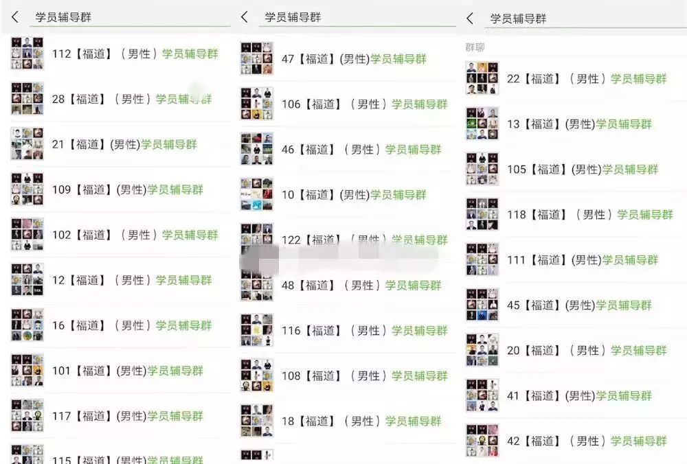 鬼畜健身大法视频,鬼畜养生操