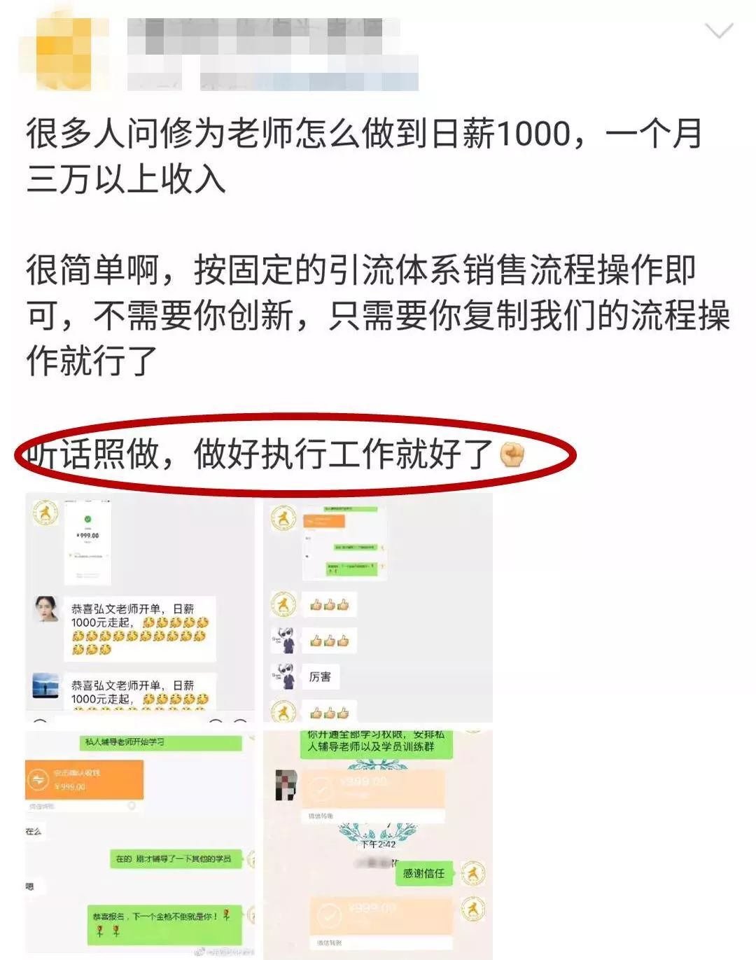 鬼畜健身大法视频,鬼畜养生操