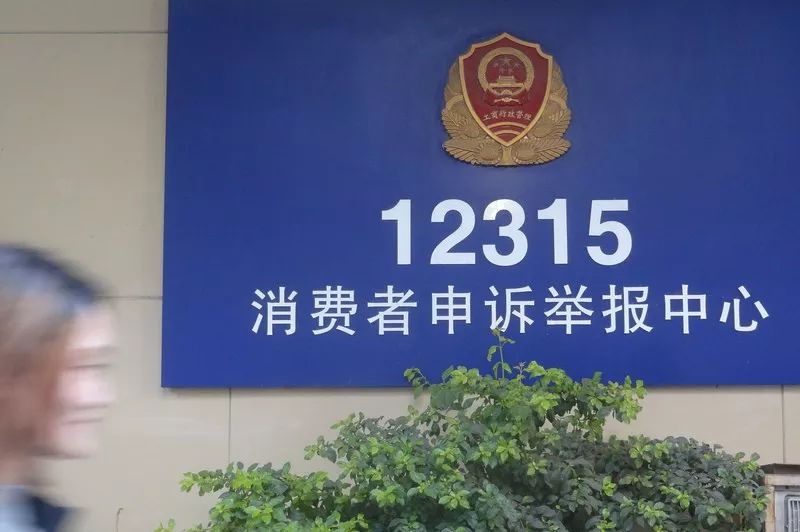 遇到了很多问题,10010和10015投诉都不解决咋办