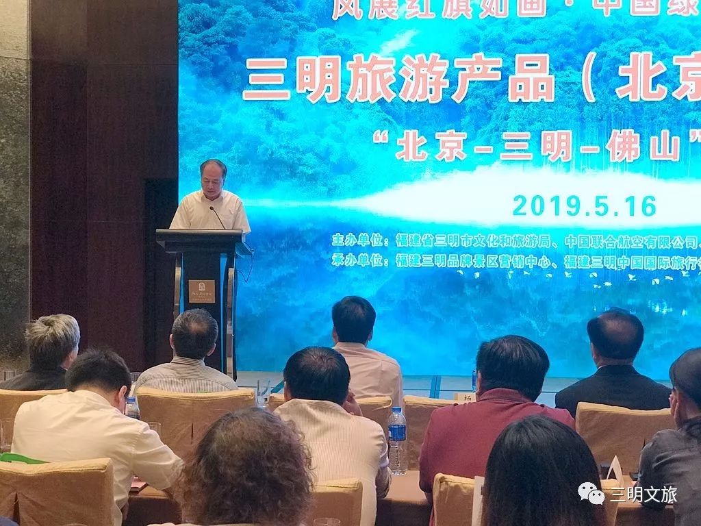 三明沙县机场开通北京航班,三明市对接北京