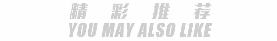 618必买单品有哪些 (618网店有哪些)