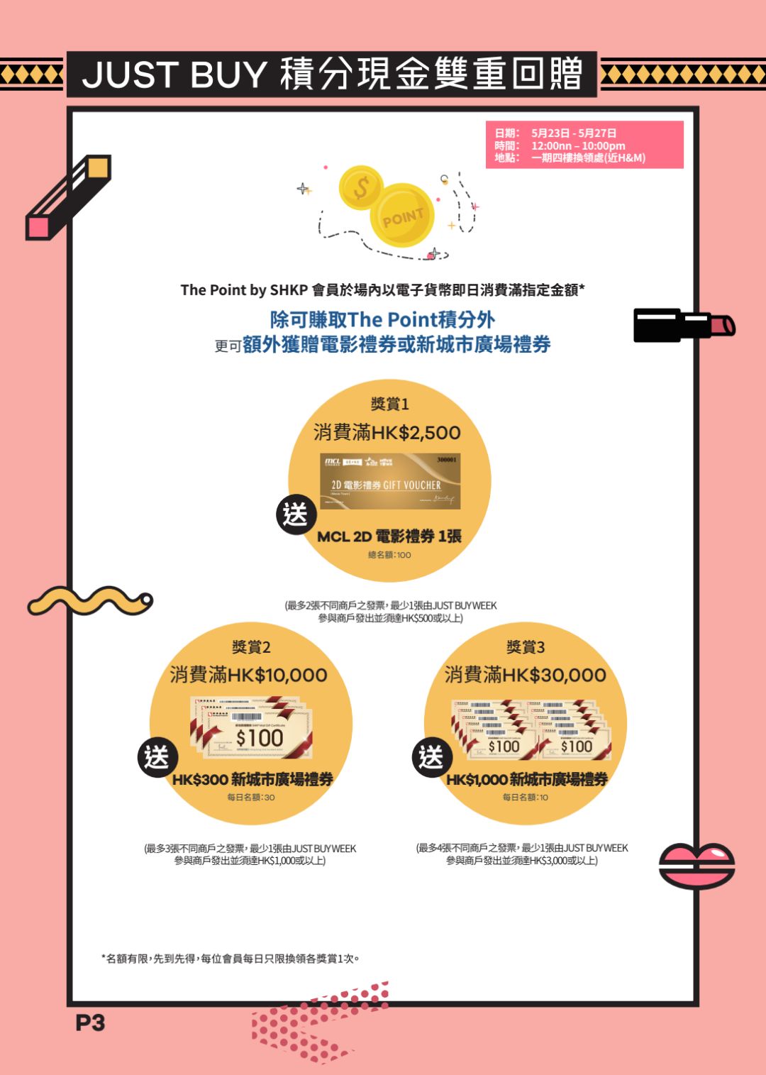 成都潮牌潮流广场,网红新城市广场