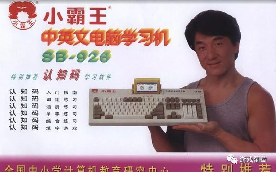 最好的国产游戏主机,还会出现国产游戏主机吗