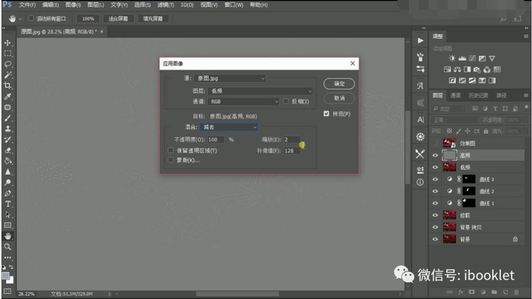 ps影楼后期修图教程自学,新手ps修婚纱照片流程