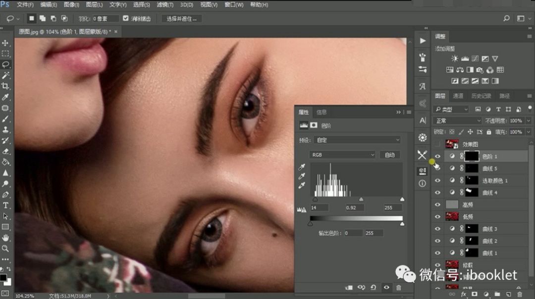 ps影楼后期修图教程自学,新手ps修婚纱照片流程