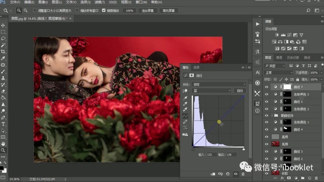 ps影楼后期修图教程自学,新手ps修婚纱照片流程