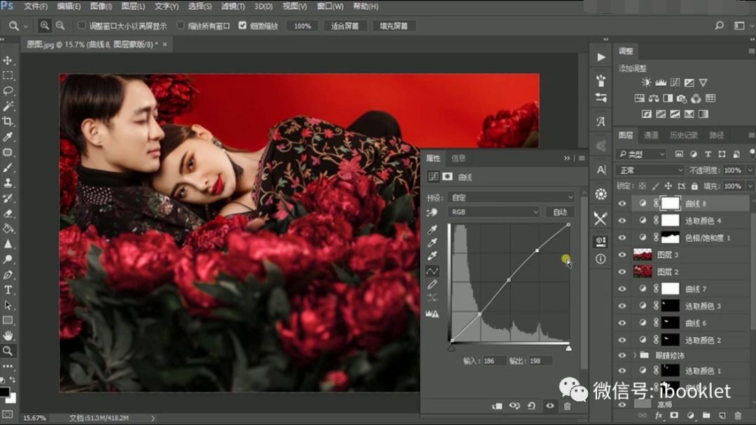 ps影楼后期修图教程自学,新手ps修婚纱照片流程