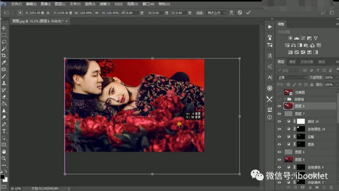 ps影楼后期修图教程自学,新手ps修婚纱照片流程