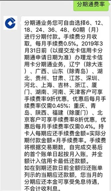 建行分期通申请30万只审批20万,建行分期通初审通过稳了吗