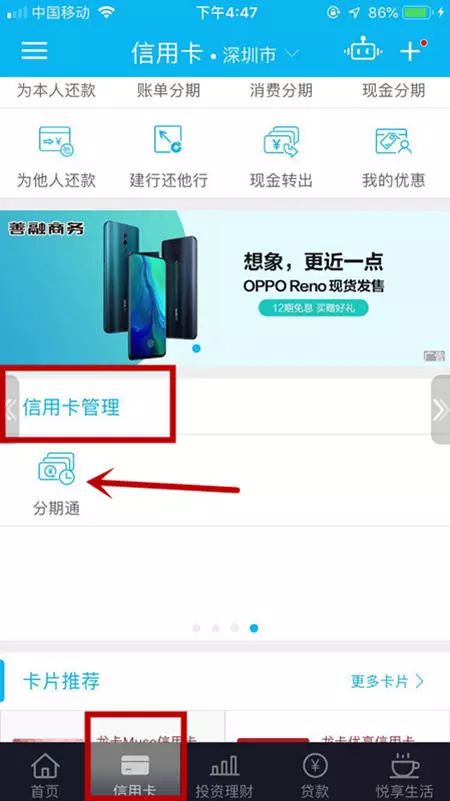 建行分期通申请30万只审批20万,建行分期通初审通过稳了吗